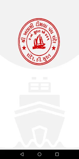KHALASHI TIMALA PANCH RANDER