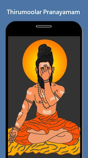Thirumoolar Pranayamam