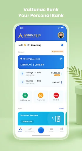 Vattanac Bank screenshot 1