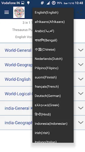 General Knowledge - World GK screenshot 2