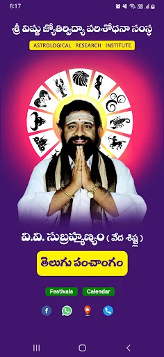 Vedasistla Telugu Panchangam26