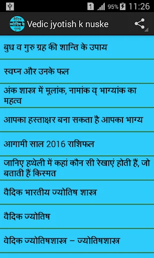 Vedic jyotish k nuske