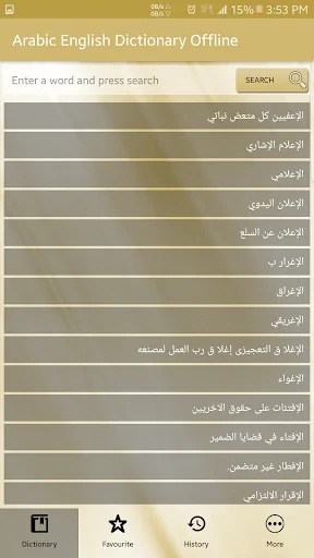 Arabic Eng Dictionary Offline