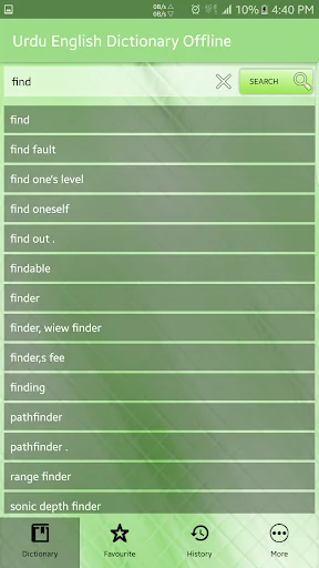 Urdu English Dictionary Ofline