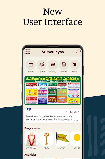 Aumaujayaa