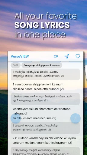 VerseVIEW Christian Song Book screenshot 1