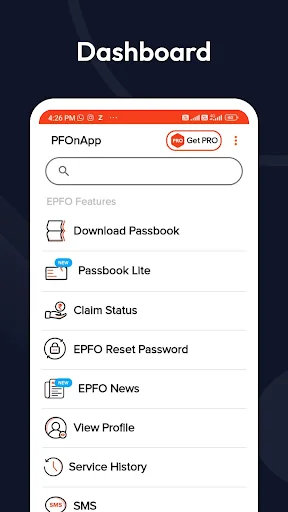 PF Balance, UAN, EPF balance screenshot 1