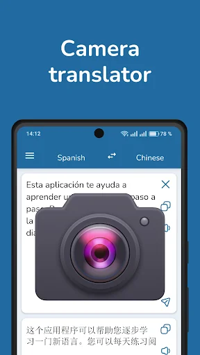 Spanish Chinese Translator screenshot 2