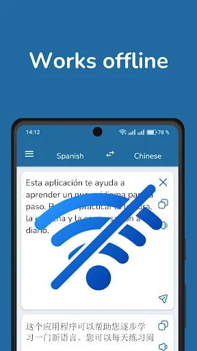 Spanish Chinese Translator screenshot 3