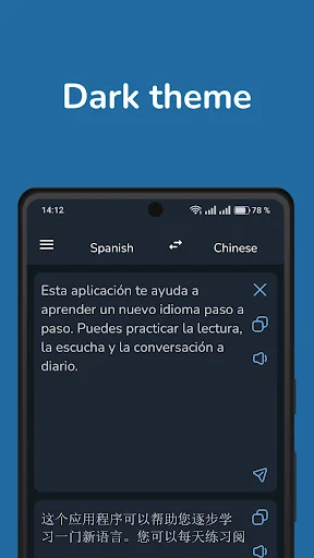 Spanish Chinese Translator screenshot 4