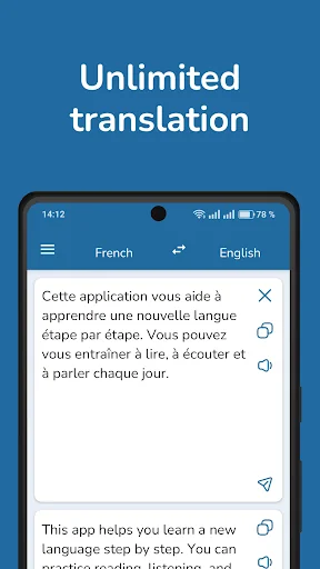 French English Translator screenshot 1