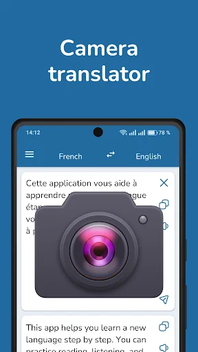 French English Translator screenshot 2