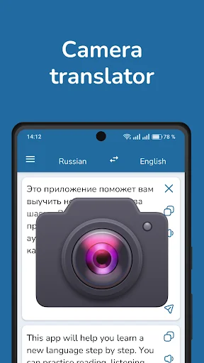 Russian English Translator screenshot 2