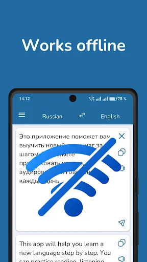 Russian English Translator screenshot 3