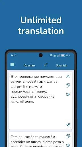 Russian Spanish Translator screenshot 1