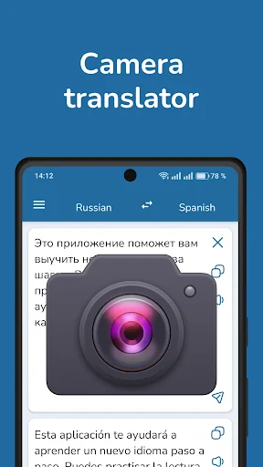Russian Spanish Translator screenshot 2