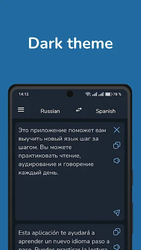 Russian Spanish Translator screenshot 4
