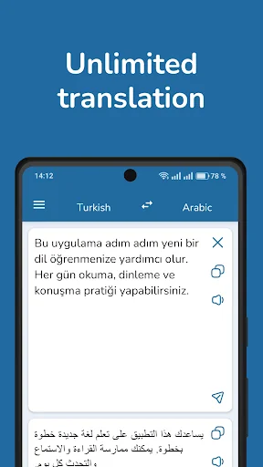 Turkish Arabic Translator screenshot 1