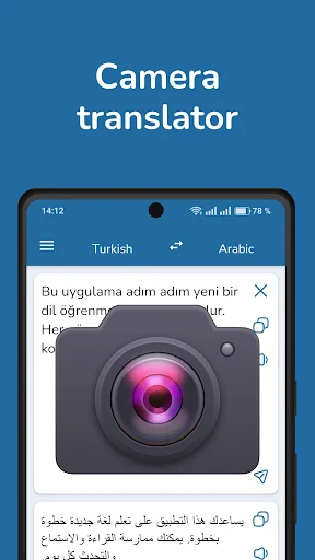 Turkish Arabic Translator screenshot 2