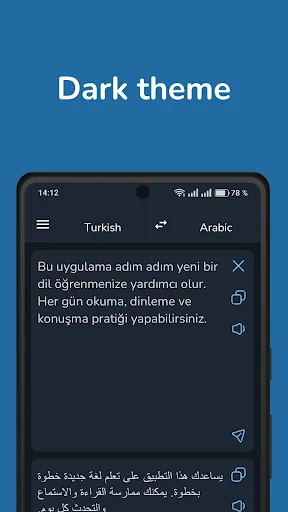 Turkish Arabic Translator screenshot 4