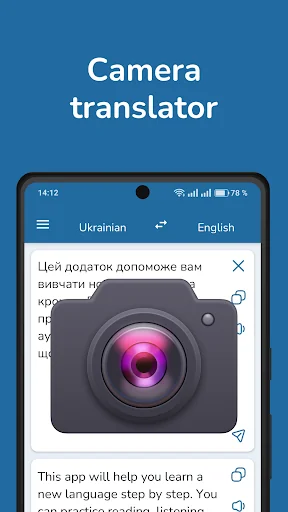 Ukrainian English Translator screenshot 2