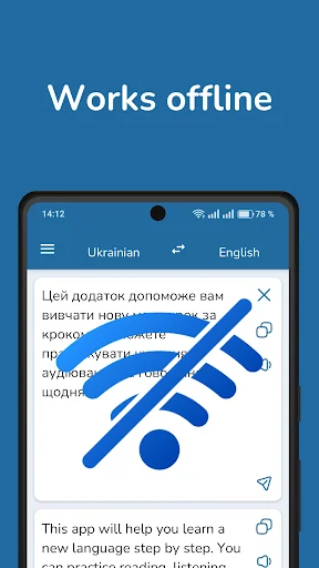 Ukrainian English Translator screenshot 3
