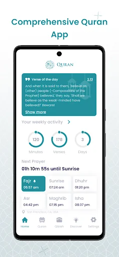 The Holy Quran - English screenshot 1