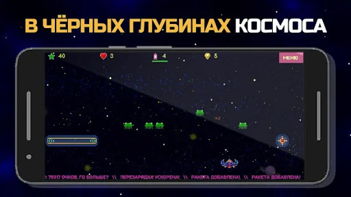 Супер-защитник Земли от хищных screenshot 1