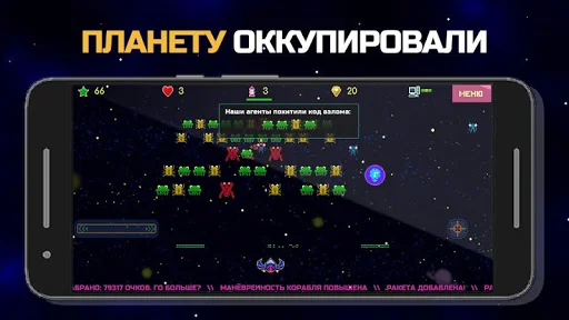 Супер-защитник Земли от хищных screenshot 3