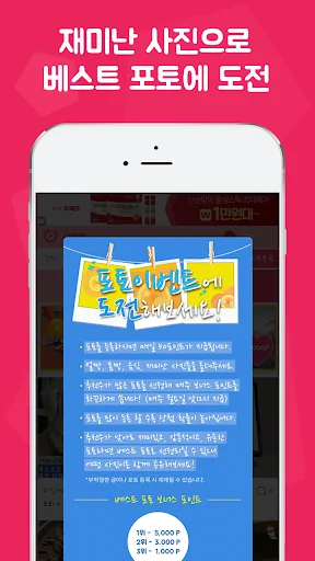 사랑캠 - 영상채팅, 화상채팅, 익명채팅, 영상통화 screenshot 4