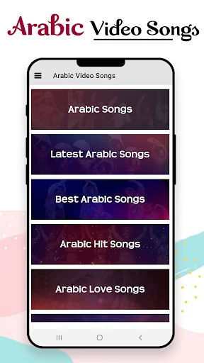 Arabic Songs : Arabic Video : 