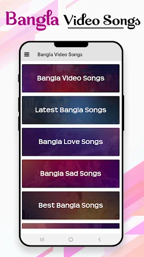 Bangla Video: Bengali Hit Song