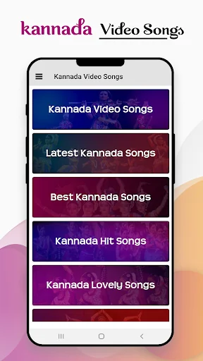 Kannada Video: Kannada Songs: 