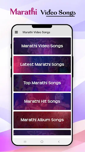 Marathi Songs: Marathi Video:
