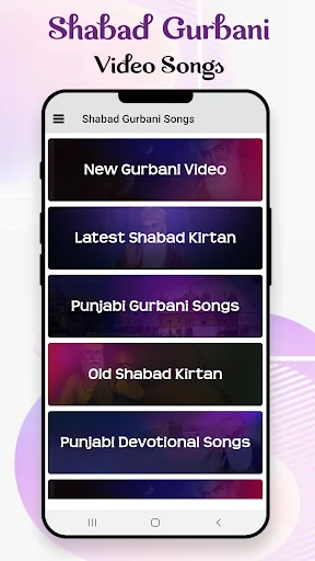 Shabad Gurbani Songs: Shabad G