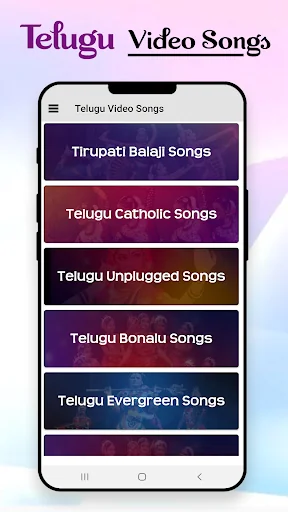 Telugu Songs: Telugu Video: Te