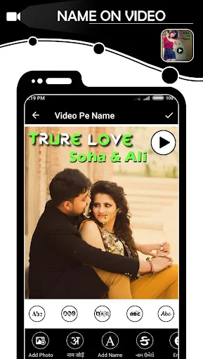 Name on Video screenshot 3