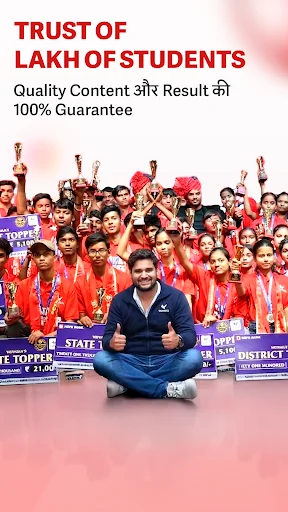 Vidyakul Online Classes 9-12th screenshot 1
