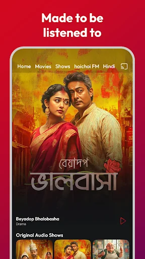 hoichoi - Movies & Web Series screenshot 4