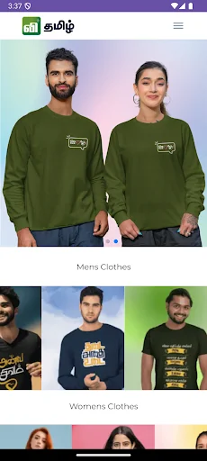 Vilva | TamilTshirts.com