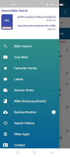 Vincent Bible Search + Voice screenshot 1