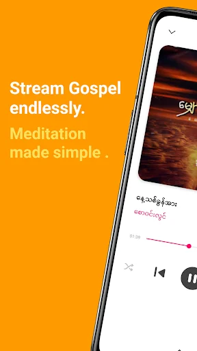 Myanmar Gospel Songs screenshot 1
