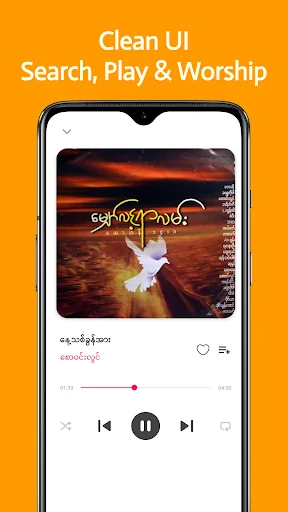 Myanmar Gospel Songs screenshot 4
