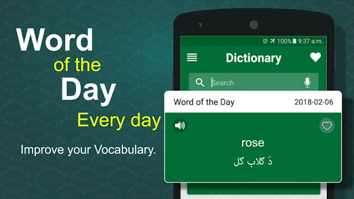 Offline Pashto Dictionary screenshot 3