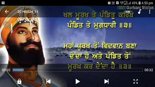 Gurbani Status