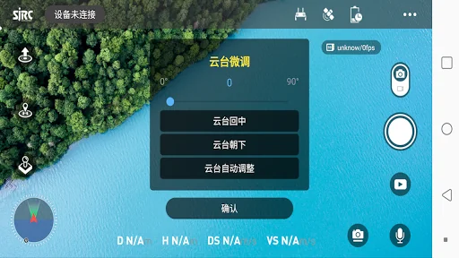 SJ F PRO screenshot 3