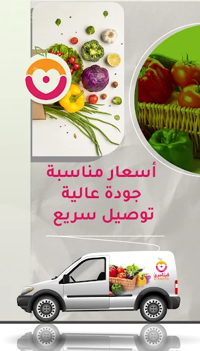 Vitamin - Fruits Delivery