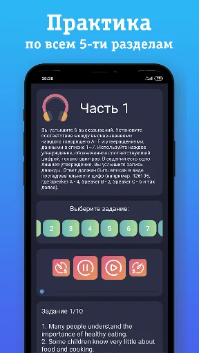 ЕГЭ Английский 2025 screenshot 3