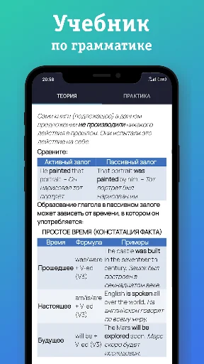 ЕГЭ Английский 2025 screenshot 4
