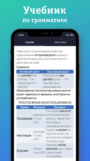 ЕГЭ Английский + 2024 screenshot 4
